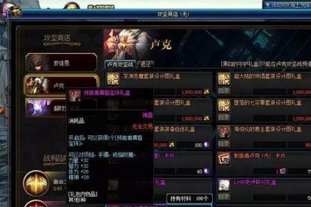 dnf增幅了可以附魔嘛