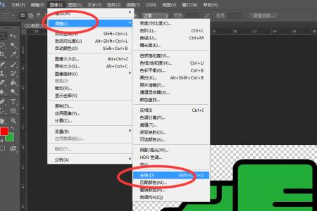 ps中ctrl+u怎么没有反应