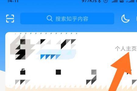 城市徽章怎么关闭