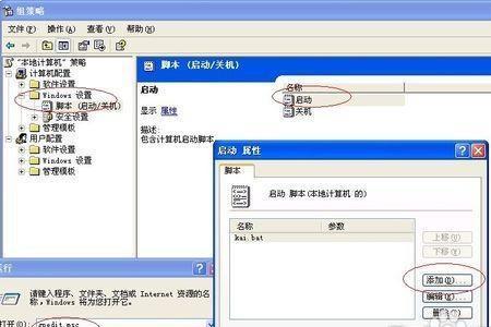 电脑开关机隔多长时间