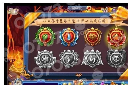 洛克王国幽灵系徽章拼图怎么弄