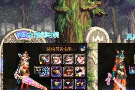 dnf武器装扮可以在拍卖行买吗