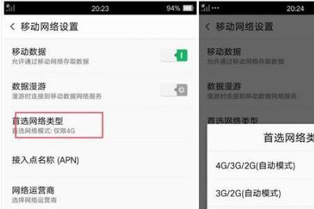 OPPO R 9s 怎么设置导航手势