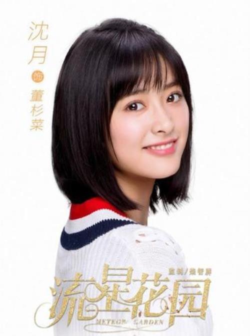 沈月是怎么火起来的