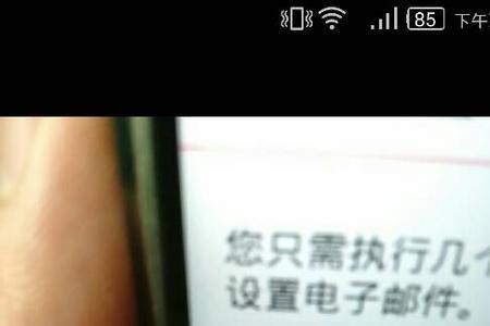 手机屏幕有问题是怎么回事