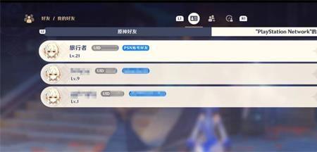 买的原神的号怎么绑定手机