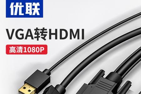 电脑通过hdmi连接电视间断蓝屏