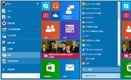 windows10刷新图标比较慢