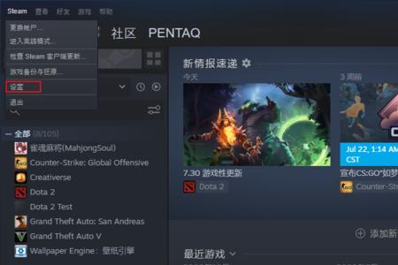 steam双击无反应怎么解决