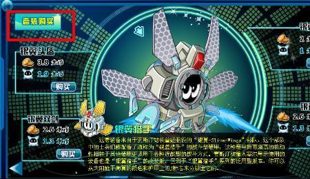 赛尔号布鲁卡卡如何获得