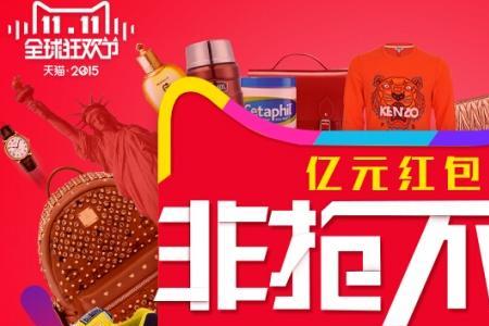 双十一1000减50的券可以用几次
