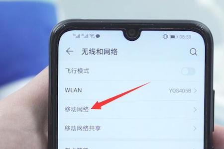 手机wifi信号关闭了怎么办