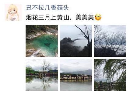 2011发的朋友圈为什么不见了