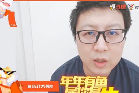 东北大鹌鹑停播原因
