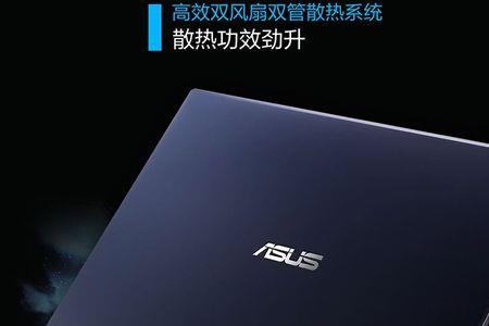 s15运行8g+4g是什么意思