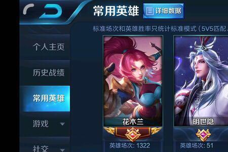 王者荣耀一天能赢多少局