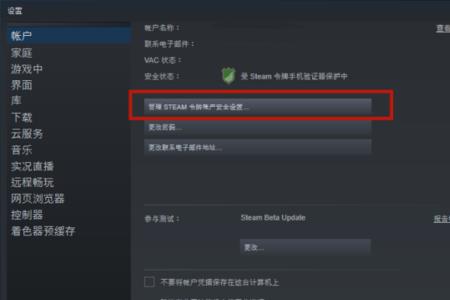 steam显示尝试进行多次购买怎么办