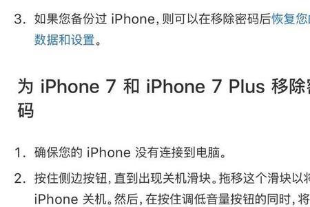 苹果app一进去是白屏怎么回事