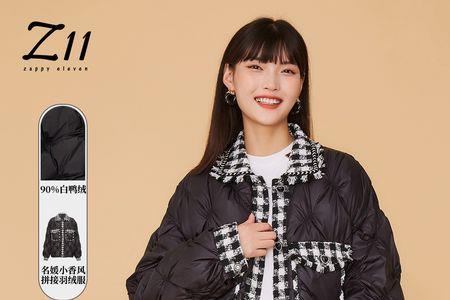 z11女装的标是什么样子的
