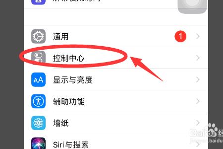 iphone录屏无法保存