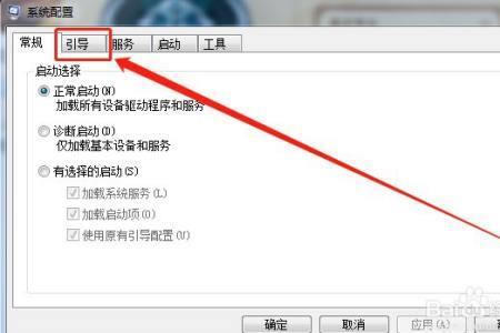 为什么安装的双4g内存只能使用4g