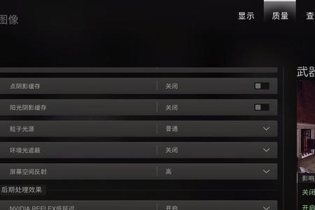 cod19需要重新启动