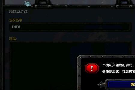 玩魔兽争霸会卡是什么原因