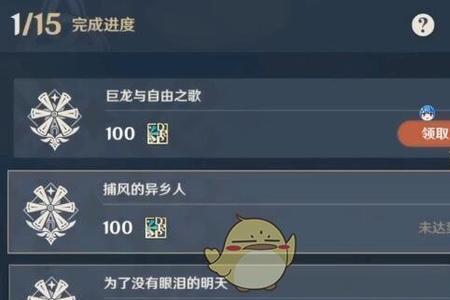 原神性能差的手机该怎么设置