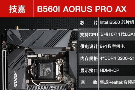 七彩虹h510m怎么进bios