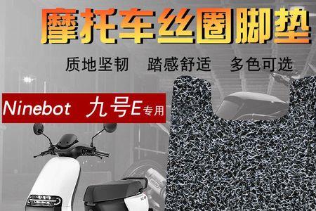 e100和e125哪个值得买
