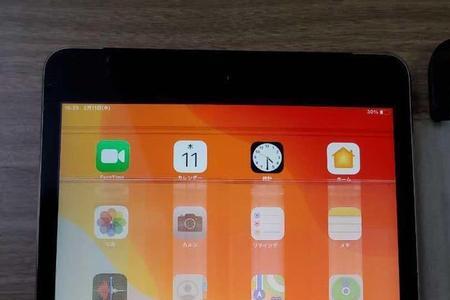 ipadmini4怎么隐藏图标