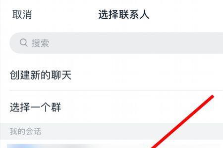钉钉加好友怎么加
