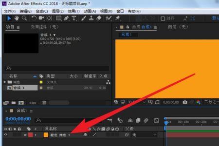 ae怎么给图片物体局部描边发光