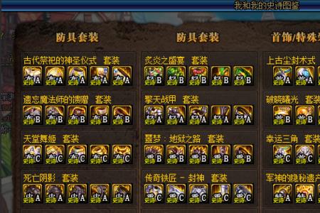 动物大联盟跨界之石能跨称号吗
