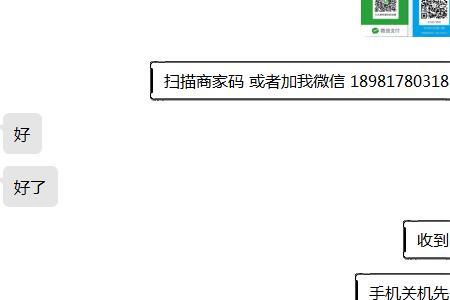 vivox21ia密码忘了保资料怎么解开