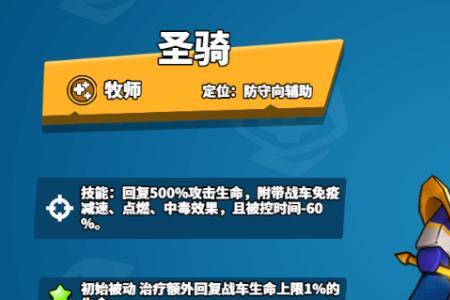 塔防精灵毒王技能配置