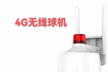 天视通的摄像头如何
