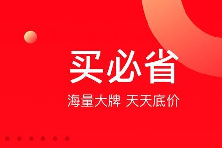 找靓机手机可信吗