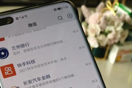 华为mate40轻轻磕碰下没问题吧