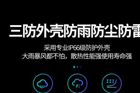 360的4g摄像头质量