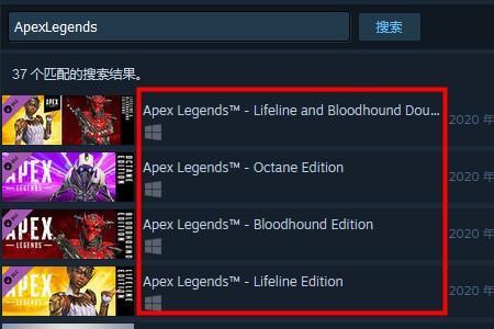 steam添加apex账户出现问题