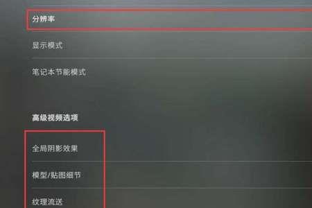 csgo怎么保留fps锁帧