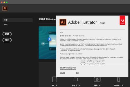 adobe怎么安装到其他盘