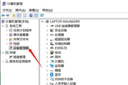 神舟休眠后无法唤醒