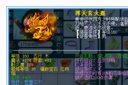 梦幻法术宝宝怎么加点