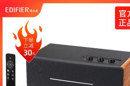 桌面音响漫步者实惠吗