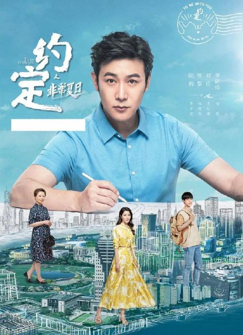 约定乔杉女博士为什么没在一起