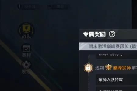 和平精英不计分是什么意思