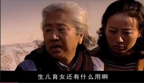 天道妹妹为什么是原虫
