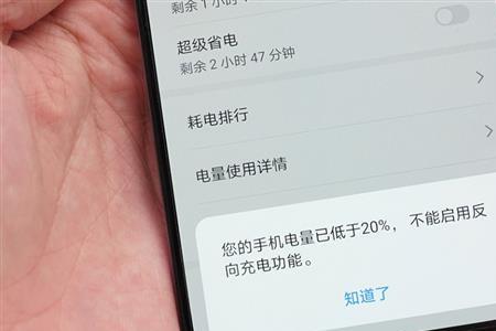 华为手机nfc功能怎样充水卡